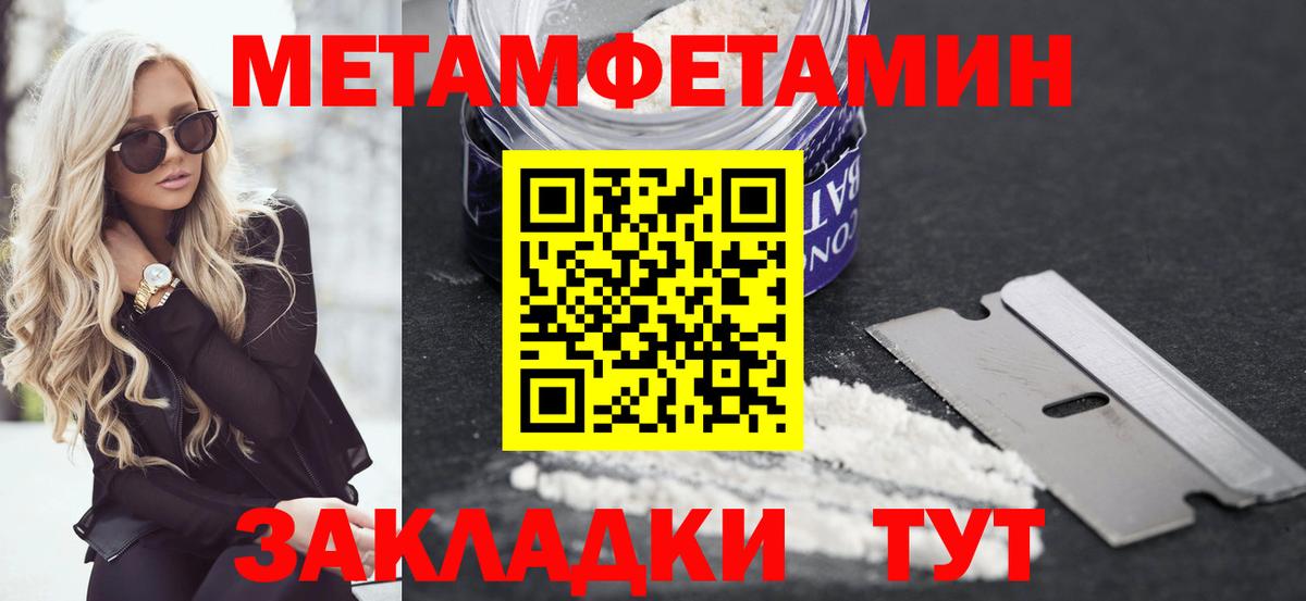 АМФЕТАМИН 98% Карпинск