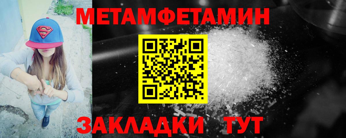 Amphetamine  АМФ  Вход с VPN  Amphetamine 98%  Карпинск 
