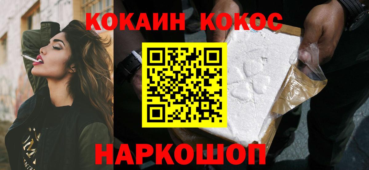 что такое наркотик  Кокаин  Вход с VPN  КОКАИН 97%  Кокаин Эквадор  Карпинск 