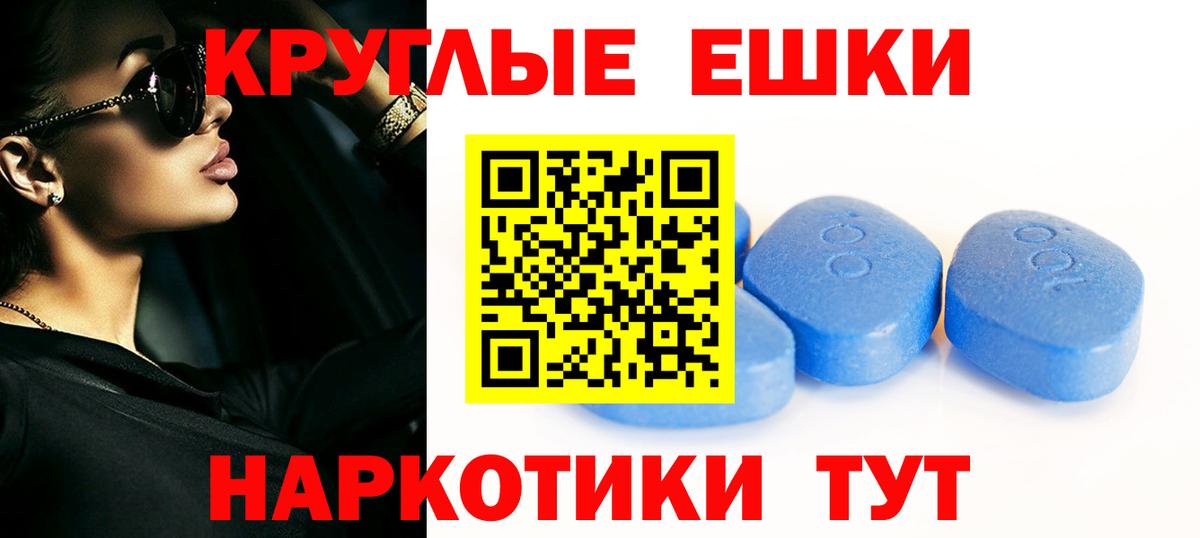 ЭКСТАЗИ MDMA Карпинск