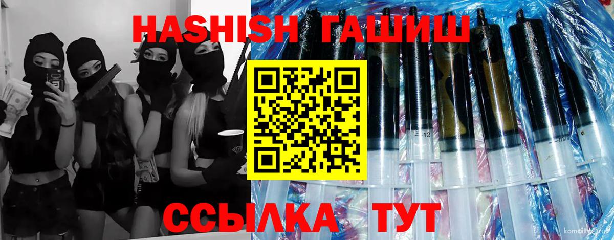Гашиш Cannabis  Вход с VPN  Карпинск  Гашиш Cannabis 
