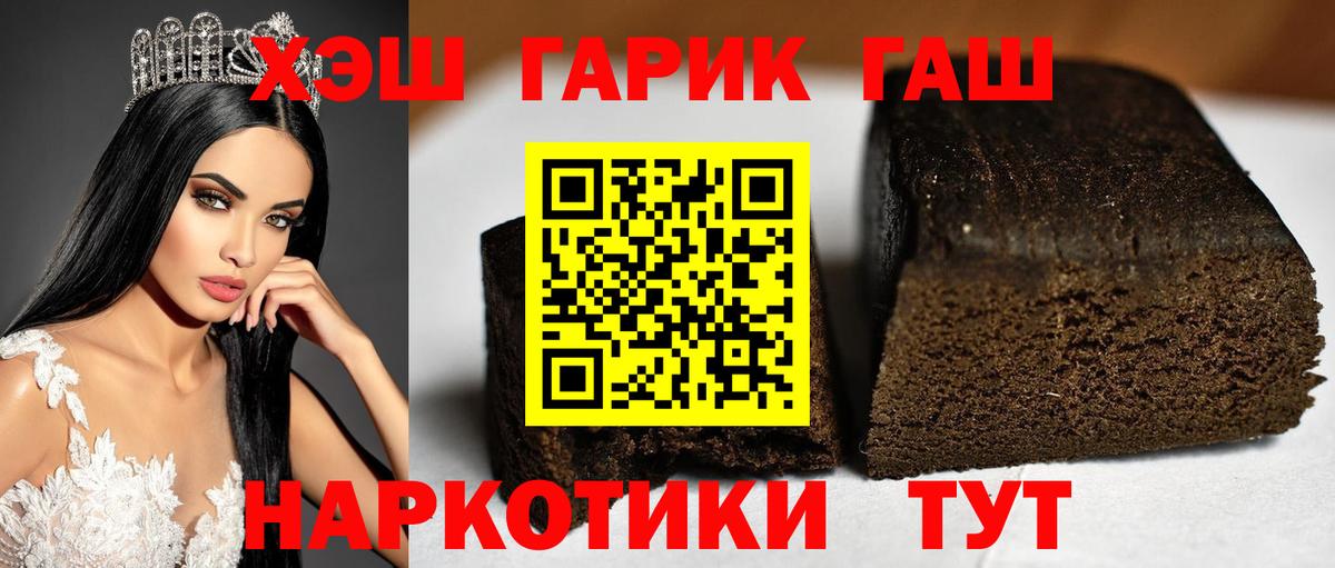 Мефедрон   Карпинск  АМФ   ЭКСТАЗИ  Мефедрон  ГАШ  Бошки Шишки  Вход с VPN  ГАШ 