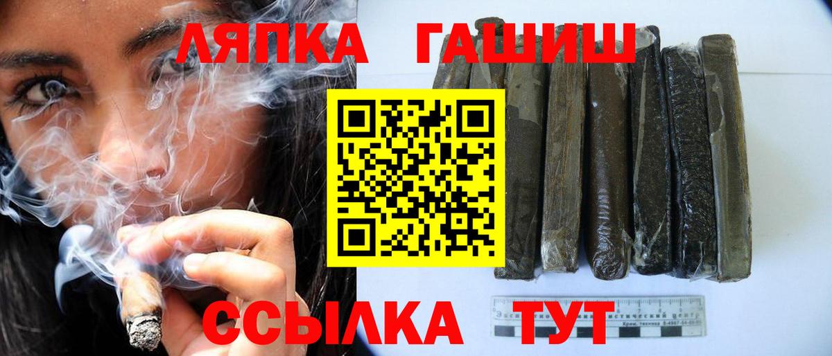 ГАШИШ hashish Карпинск