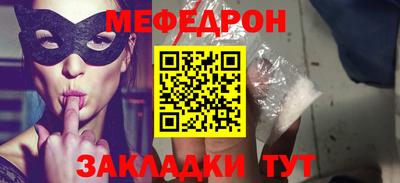 ALPHA PVP Краснокаменск
