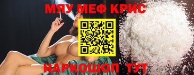 ALPHA PVP Краснокаменск