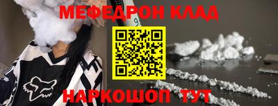 прущие крисы Краснодар