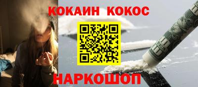 ALPHA PVP Краснокаменск