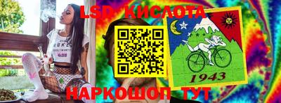 прущие крисы Краснодар