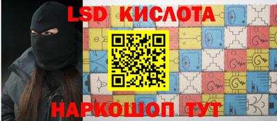 прущие крисы Краснодар