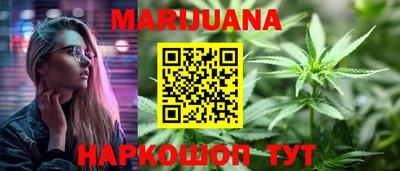 прущие крисы Краснодар
