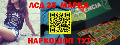 прущие крисы Краснодар