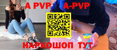 прущие крисы Краснодар