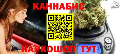 дистиллят марихуана Краснознаменск