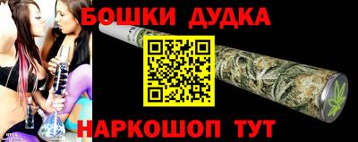 прущие крисы Краснодар