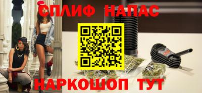 дистиллят марихуана Краснознаменск