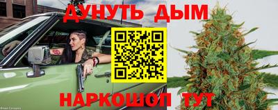 прущие крисы Краснодар