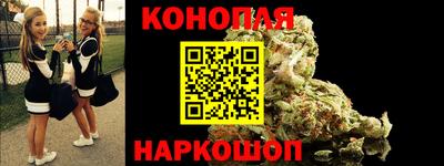 прущие крисы Краснодар