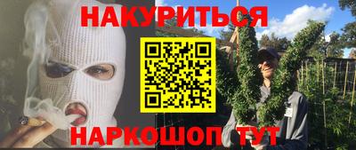 ALPHA PVP Краснокаменск