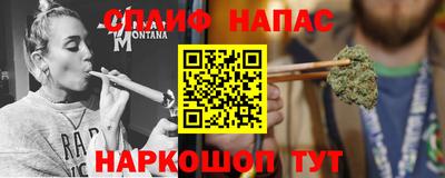 дистиллят марихуана Краснознаменск