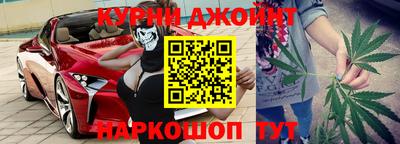 прущие крисы Краснодар