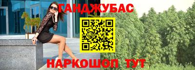 ALPHA PVP Краснокаменск