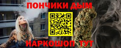 прущие крисы Краснодар