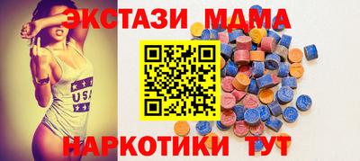 прущие крисы Краснодар