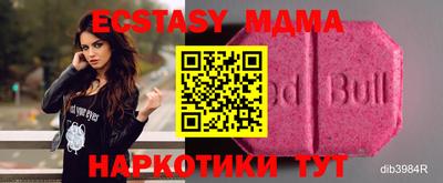 дистиллят марихуана Краснознаменск