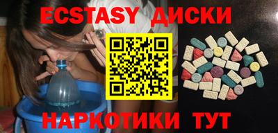 ALPHA PVP Краснокаменск