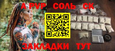 прущие крисы Краснодар