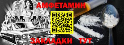 ALPHA PVP Краснокаменск