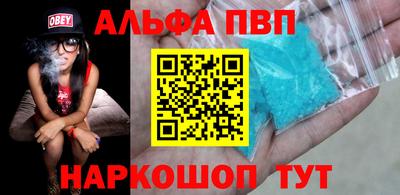 первитин Кулебаки