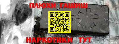 прущие крисы Краснодар