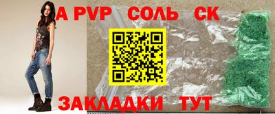 прущие крисы Краснодар