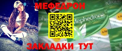 ALPHA PVP Краснокаменск