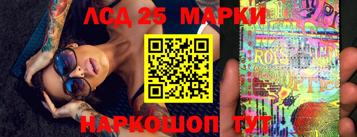 Лсд 25 экстази ecstasy  Вход с VPN  Карпинск  ЛСД экстази ecstasy 