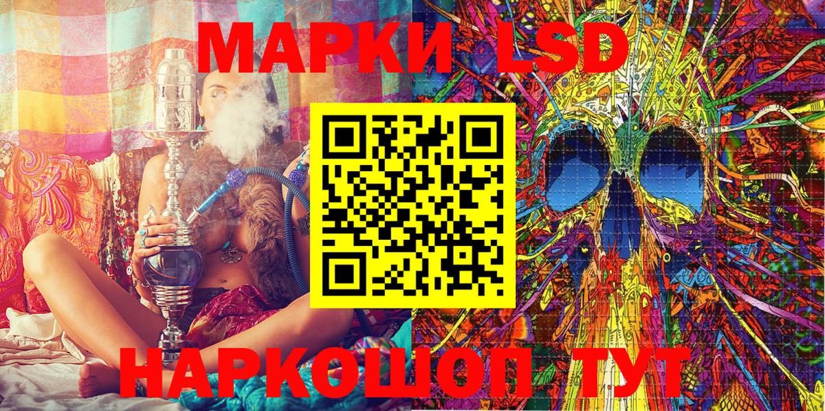 Марки NBOMe 1500мкг  Вход с VPN  Карпинск 