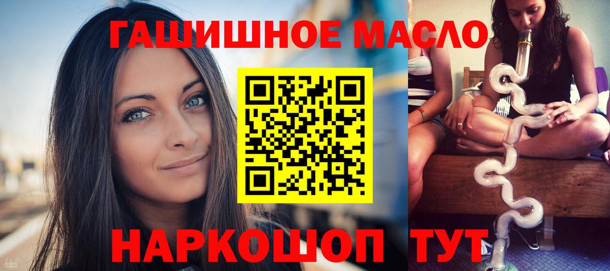Дистиллят ТГК жижа Карпинск