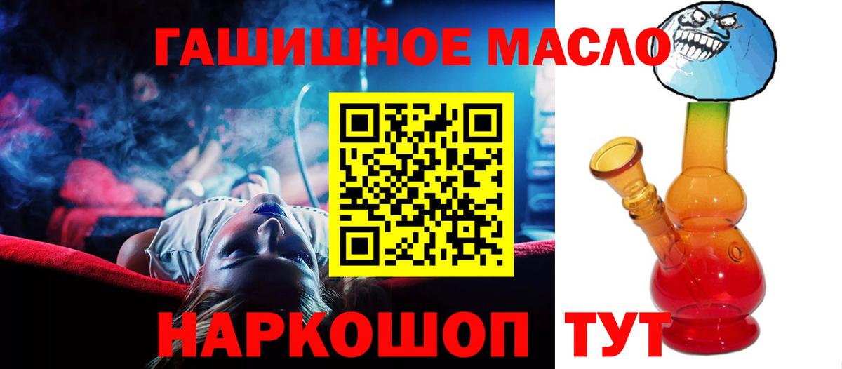 ТГК вейп с тгк  Вход с VPN  Карпинск 